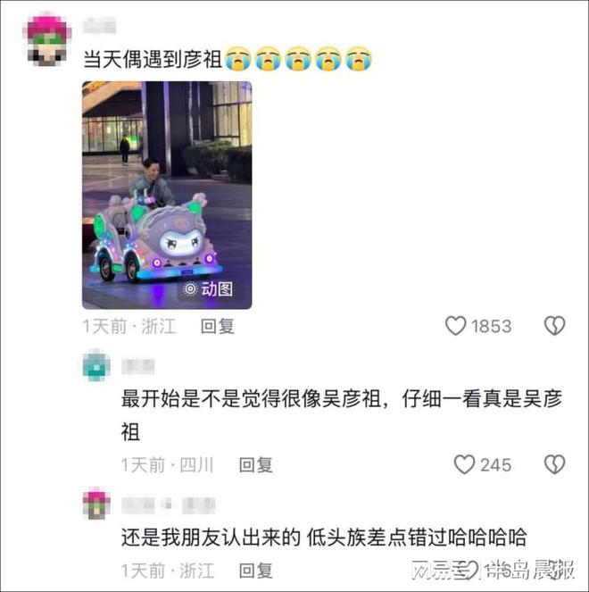 海找人街拍被误以为是“怪老头”不朽情缘天呐！50岁吴彦祖在上(图1)