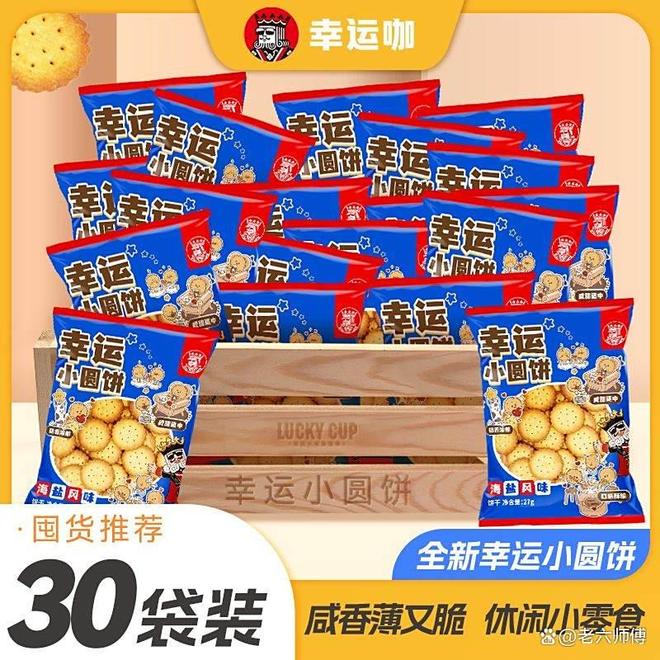 世界如何？咖啡品牌大揭秘！不朽情缘平台登录网页幸运咖(图2)