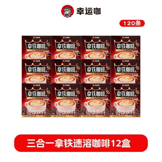 世界如何？咖啡品牌大揭秘！不朽情缘平台登录网页幸运咖(图3)