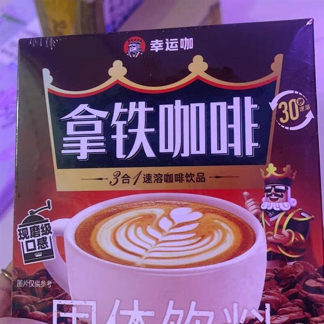 世界如何？咖啡品牌大揭秘！不朽情缘平台登录网页幸运咖(图5)
