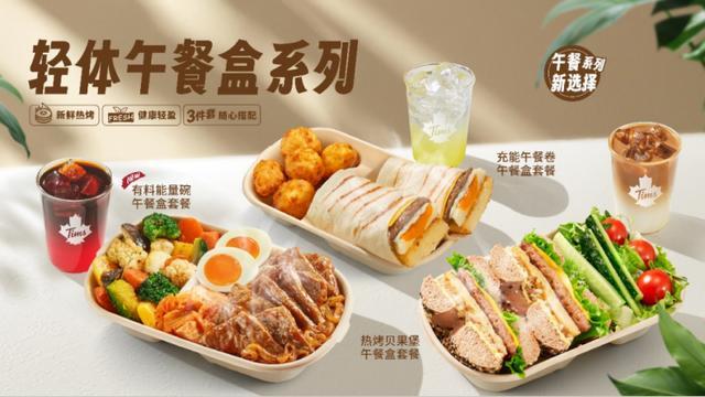 349亿元加盟及零售业务利润同比大增110%不朽情缘正规网站Tims天好中国第二季度营收(图1)