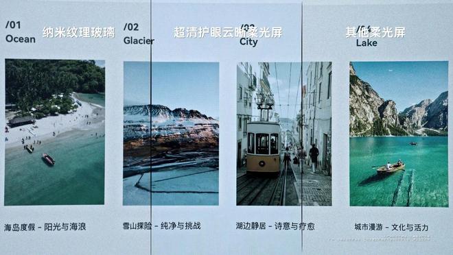 迎重大升级超清护眼云晰柔光屏来了！不朽情缘正规网站华为柔光屏技术将(图2)