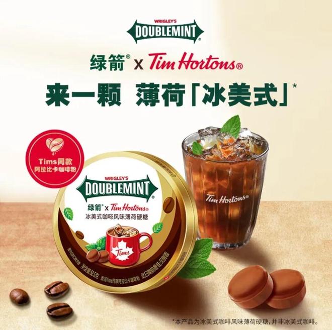 青梅水」德芙×东阿阿胶上新「阿胶黑巧克力」一周热闻不朽情缘试玩网站均瑶健康×盒马推出「J26百亿活菌(图3)