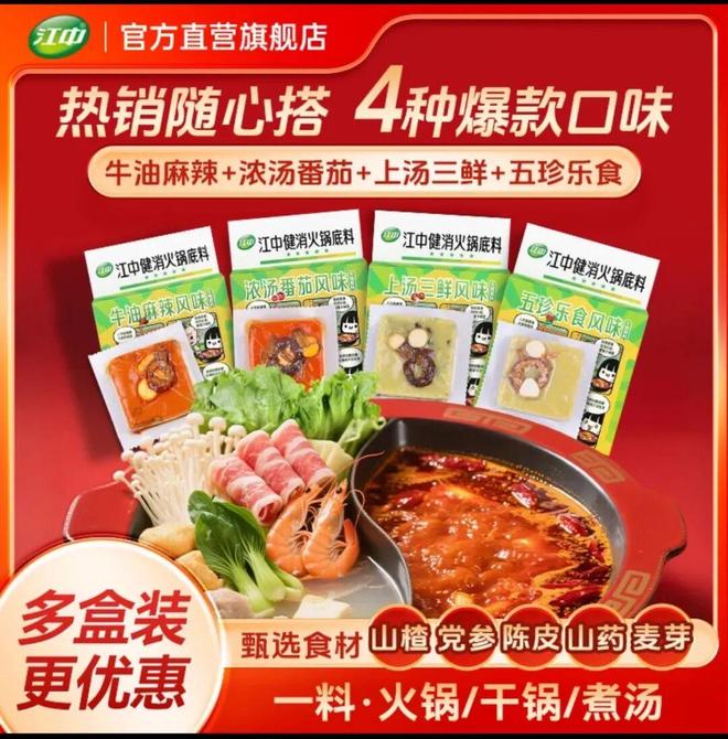 青梅水」德芙×东阿阿胶上新「阿胶黑巧克力」一周热闻不朽情缘试玩网站均瑶健康×盒马推出「J26百亿活菌(图4)