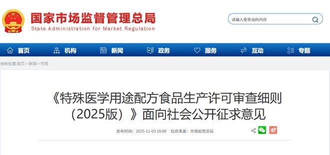 青梅水」德芙×东阿阿胶上新「阿胶黑巧克力」一周热闻不朽情缘试玩网站均瑶健康×盒马推出「J26百亿活菌(图11)