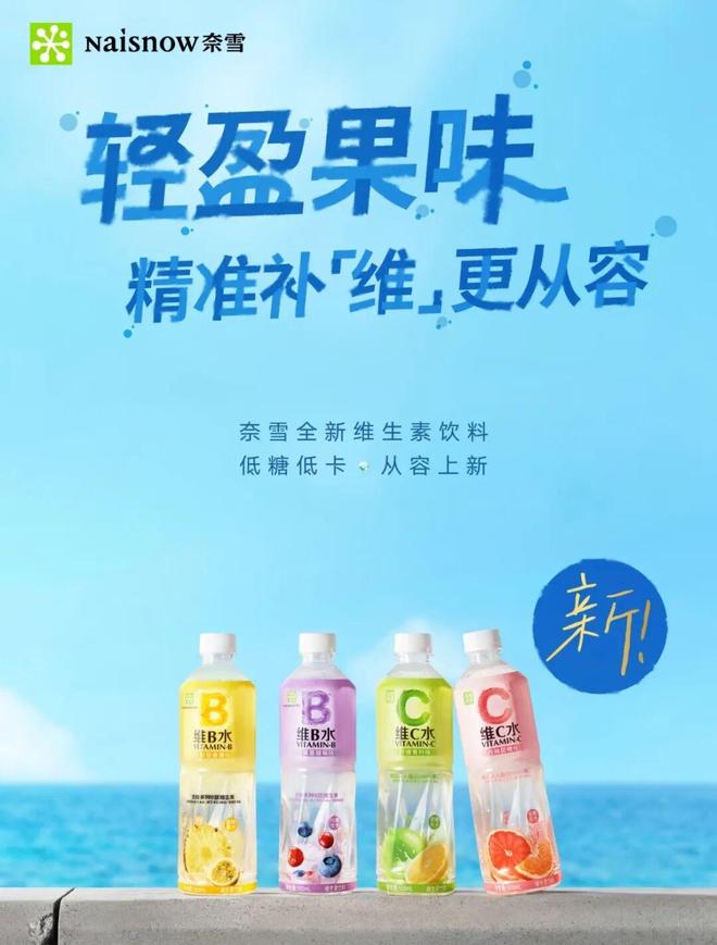 青梅水」德芙×东阿阿胶上新「阿胶黑巧克力」一周热闻不朽情缘试玩网站均瑶健康×盒马推出「J26百亿活菌(图10)