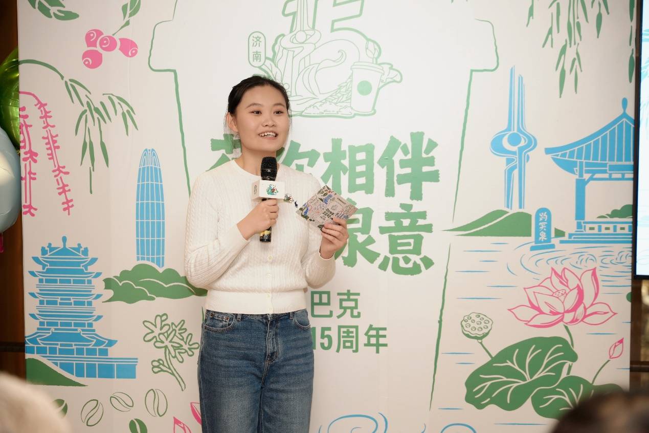 巴克十五周年庆推出主题门店、限定周边献礼泉城不朽情缘网站相伴十五载 与济南共“星”动 星(图2)