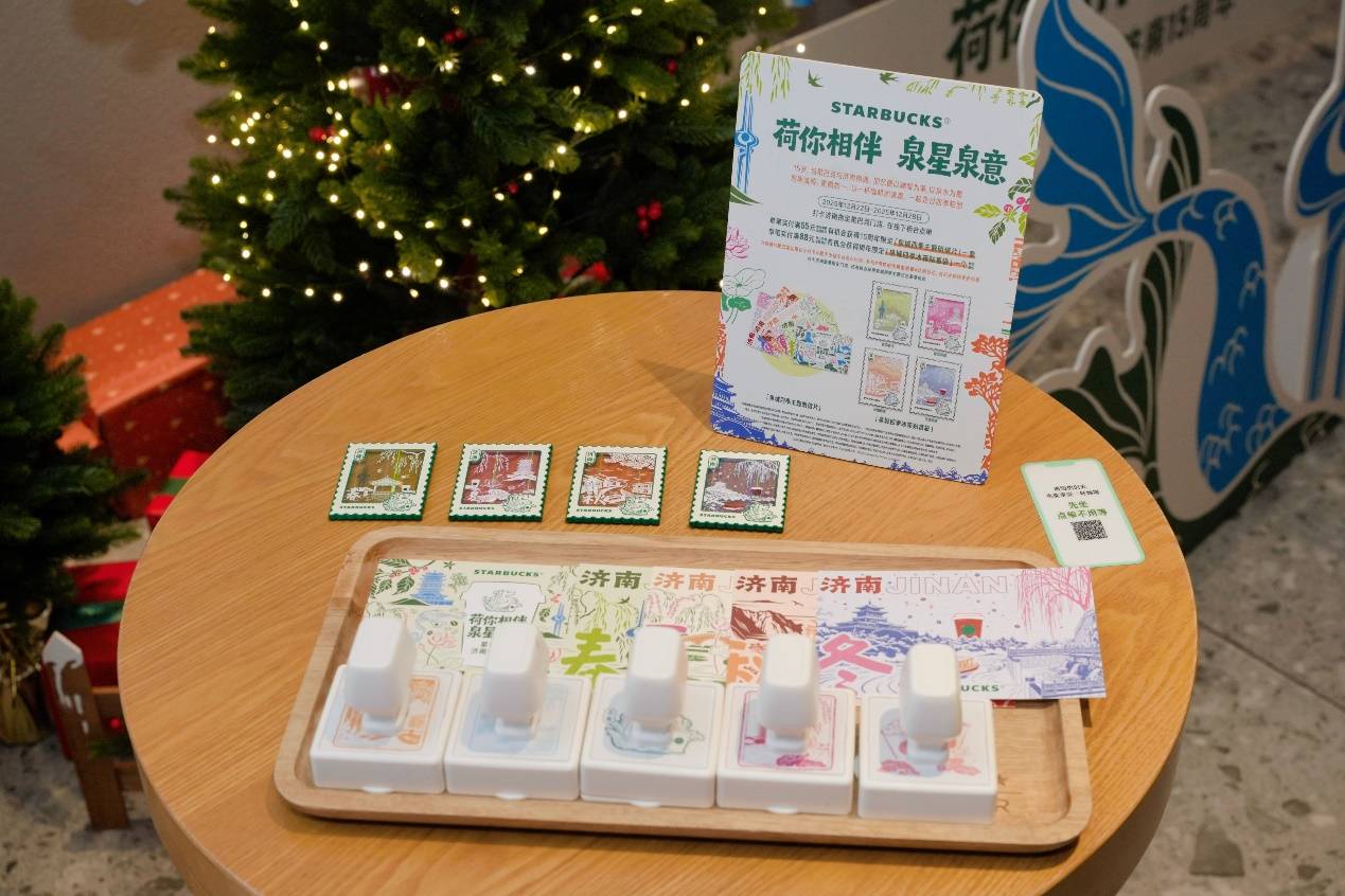 巴克十五周年庆推出主题门店、限定周边献礼泉城不朽情缘网站相伴十五载 与济南共“星”动 星(图4)