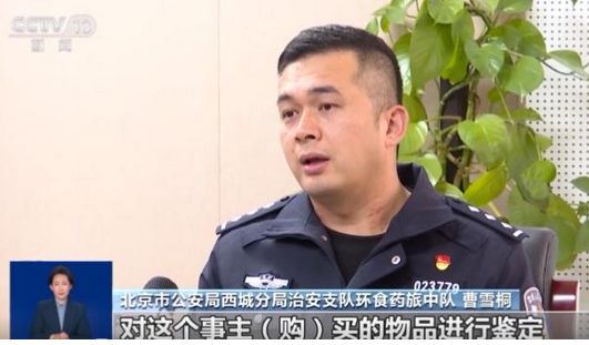 光：紧挨着厕所满是霉斑很多人爱喝↗不朽情缘模拟器触目惊心！央视最新曝