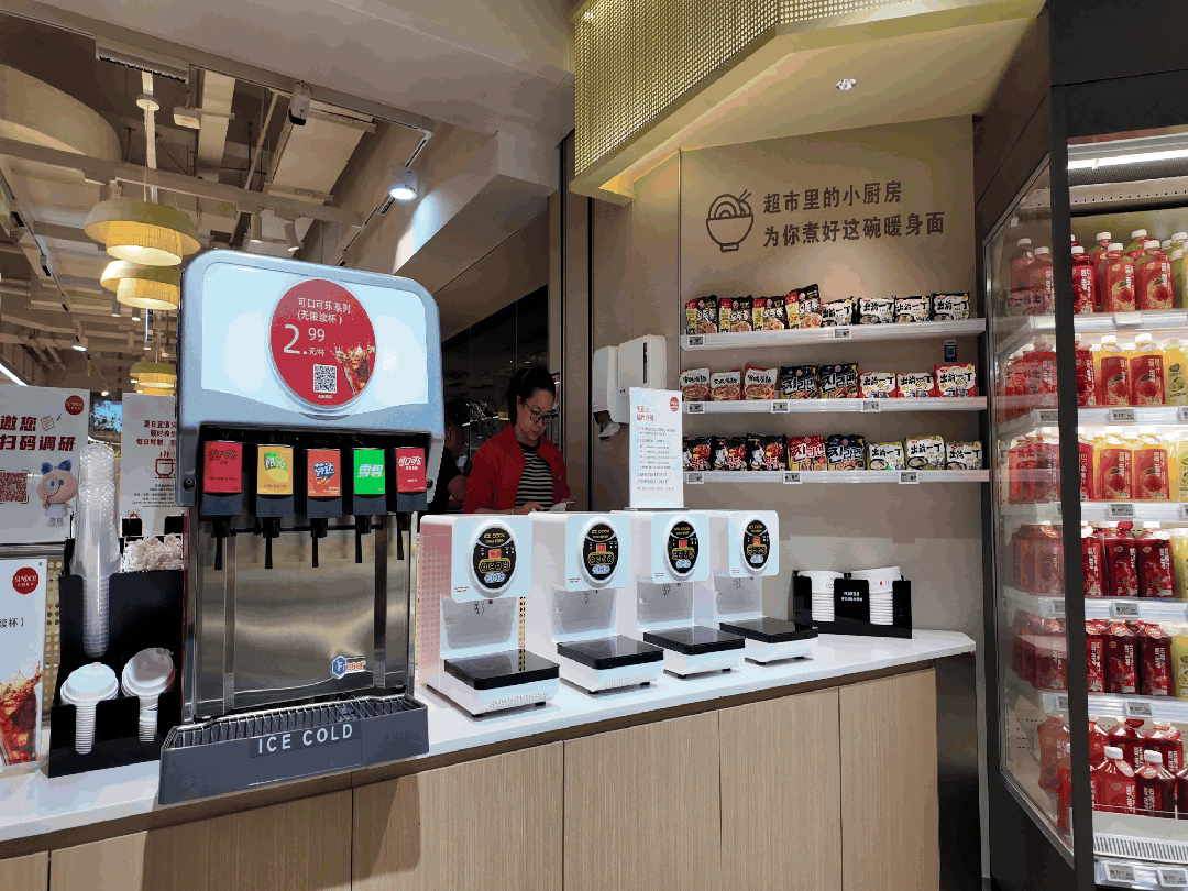 超市30最新门店：一年后有哪些迭代？不朽