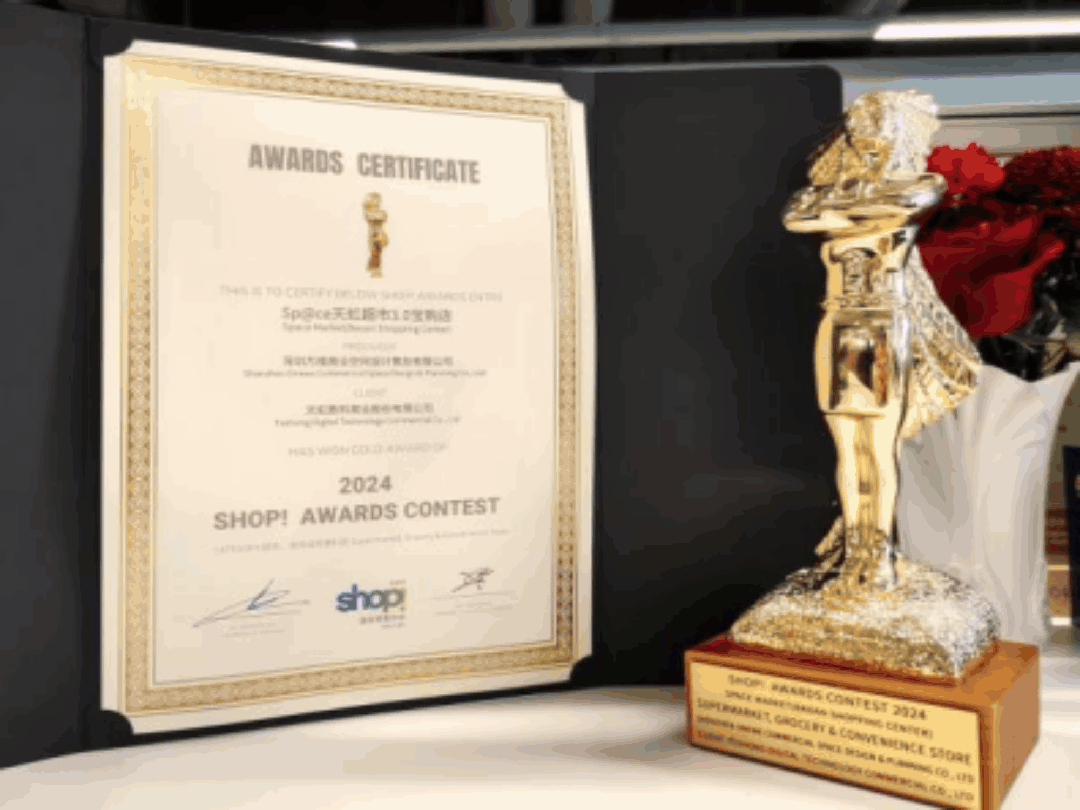 超市30最新门店：一年后有哪些迭代？不朽情缘游戏入口实探sp@ce天虹(图7)