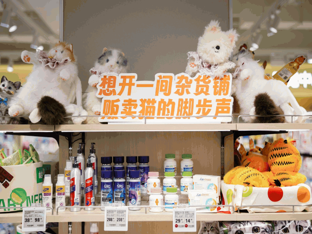 超市30最新门店：一年后有哪些迭代？不朽情缘游戏入口实探sp@ce天虹(图8)