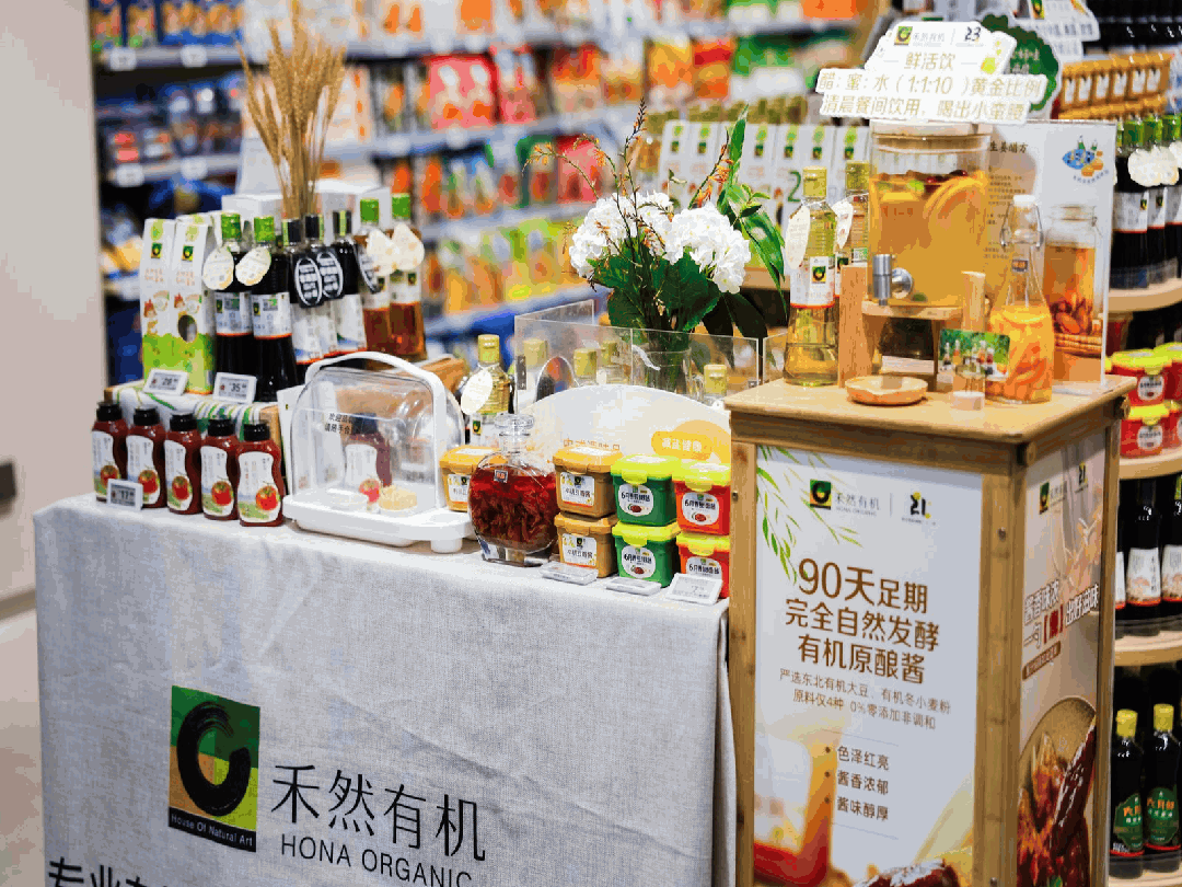 超市30最新门店：一年后有哪些迭代？不朽情缘游戏入口实探sp@ce天虹(图9)