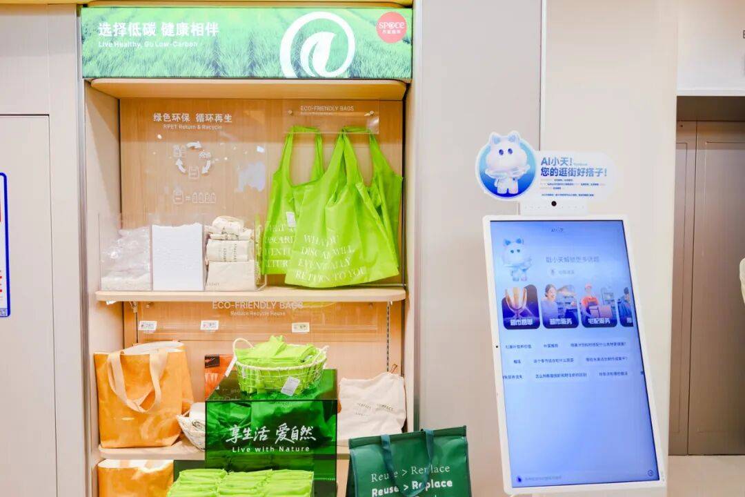 超市30最新门店：一年后有哪些迭代？不朽情缘游戏入口实探sp@ce天虹(图13)