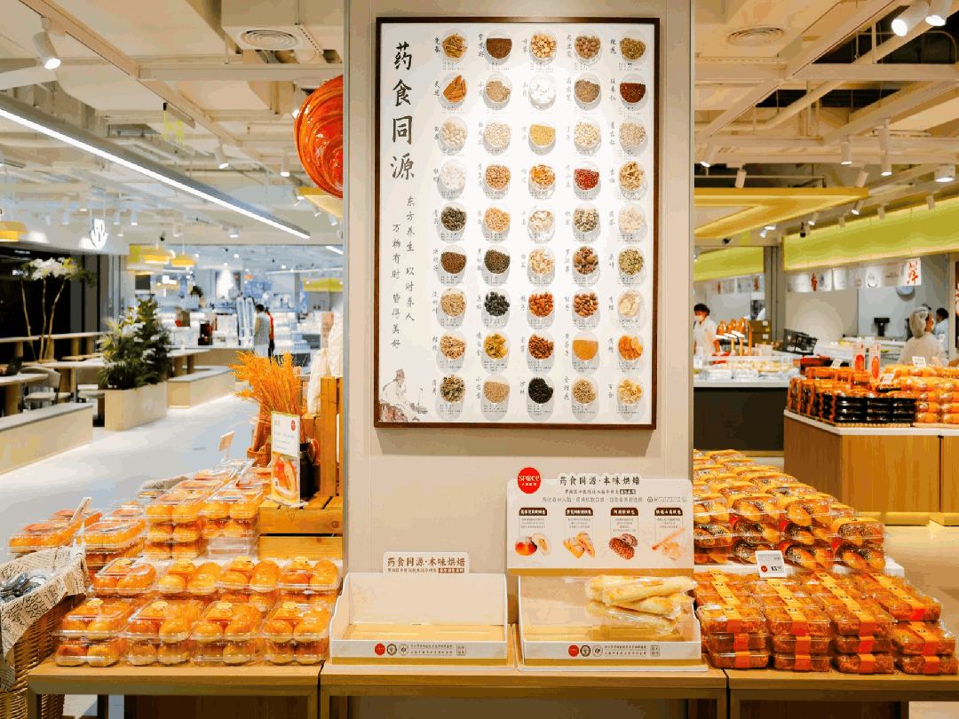 超市30最新门店：一年后有哪些迭代？不朽情缘游戏入口实探sp@ce天虹(图16)