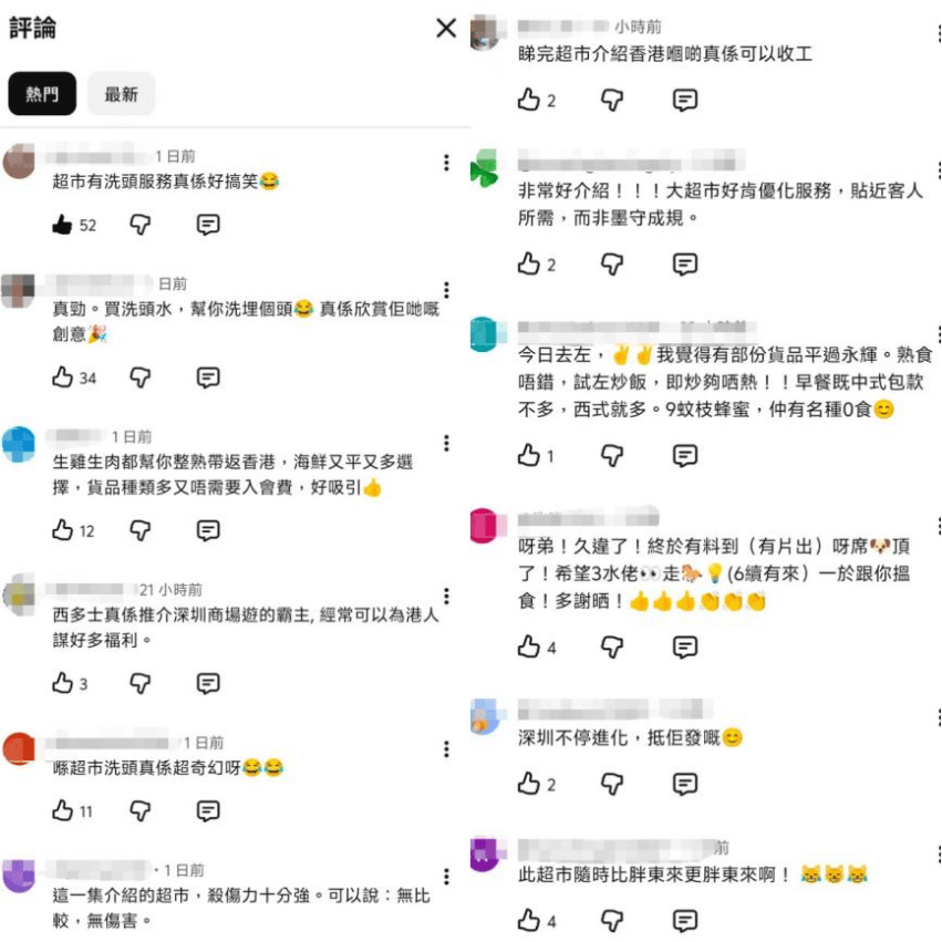 超市30最新门店：一年后有哪些迭代？不朽情缘游戏入口实探sp@ce天虹(图21)